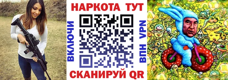 Как найти наркотики Трёхгорный АМФ СК ГАШ COCAIN