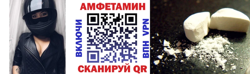 Амфетамин VHQ Трёхгорный