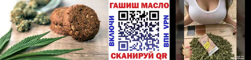 купить  цена  Трёхгорный  Cannafood конопля 