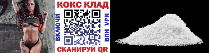 КОКАИН 99%  сколько стоит  Трёхгорный 