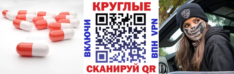 blacksprut как войти  купить наркотик  Трёхгорный  Ecstasy 280 MDMA 