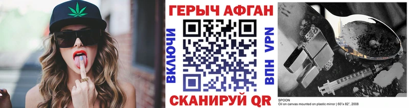 ссылка на мегу маркетплейс  Трёхгорный  ГЕРОИН гречка  где купить наркотик 