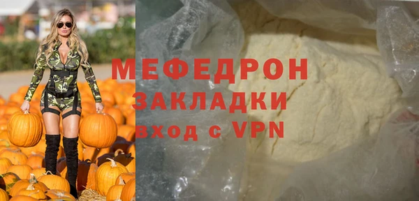 марихуана Нефтегорск