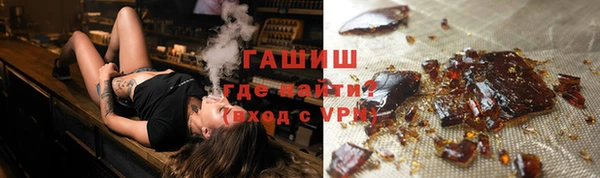 марихуана Нефтегорск