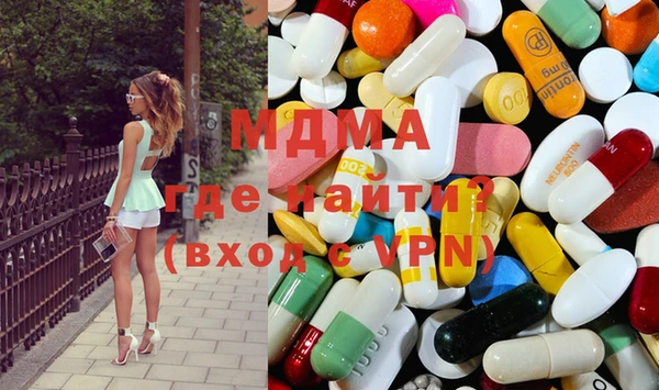 марихуана Нефтегорск