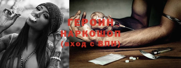 марки lsd Новозыбков
