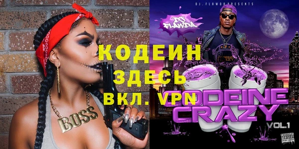 мдма Нея