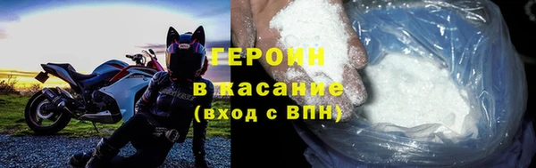 марки lsd Новозыбков