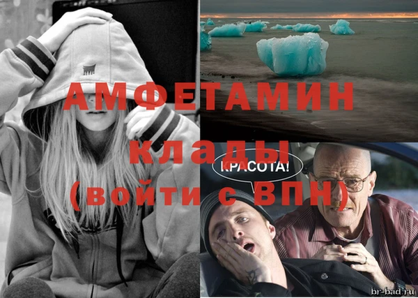 мдма Нея