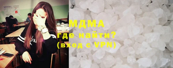 мдма Новодвинск