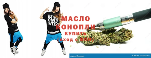 мдма Новодвинск