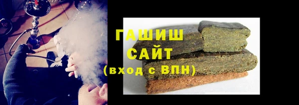 марихуана Нефтегорск
