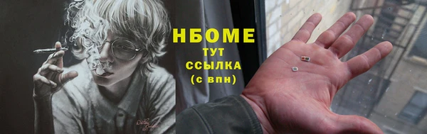 не бодяженный Нефтекумск