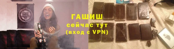 марихуана Нефтегорск
