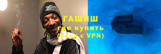 ALPHA PVP Новокубанск