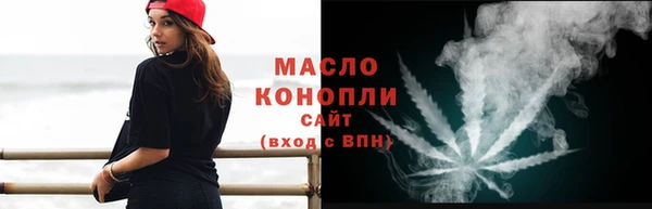 ALPHA PVP Новокубанск