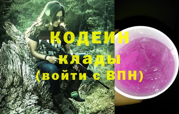 марки lsd Новозыбков