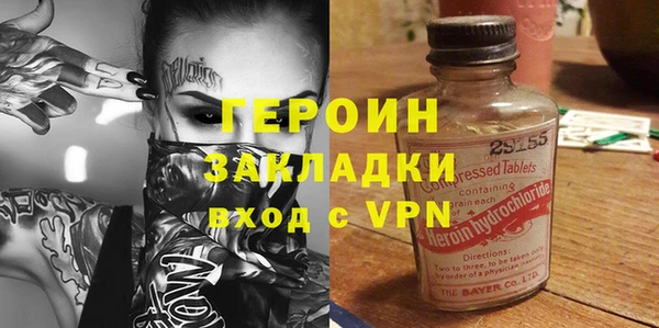марихуана Нефтегорск