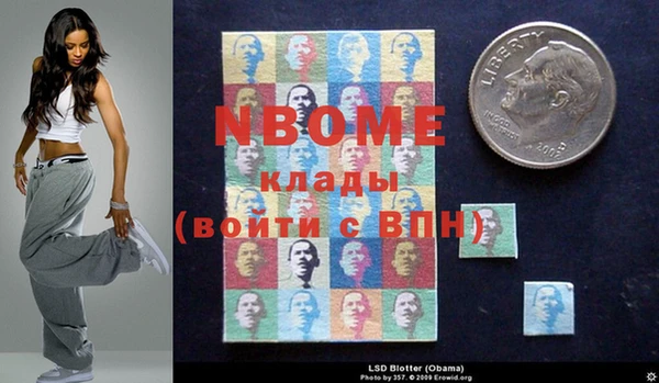 марки lsd Новозыбков