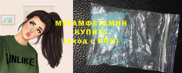 марихуана Нефтегорск