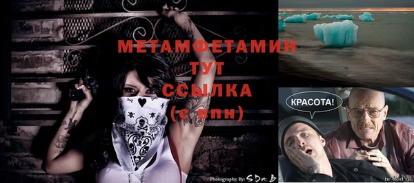 мдма Нея
