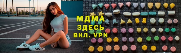 ALPHA PVP Новокубанск
