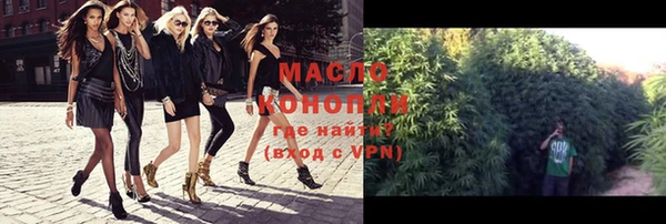 ALPHA PVP Новокубанск