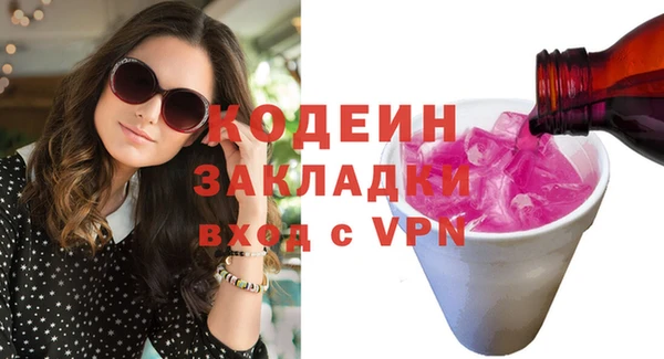 марихуана Нефтегорск