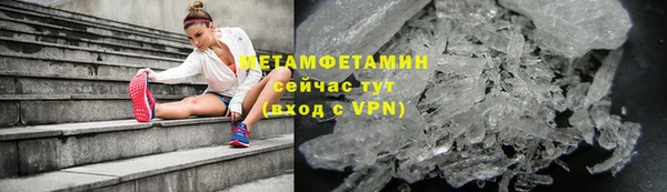марихуана Нефтегорск