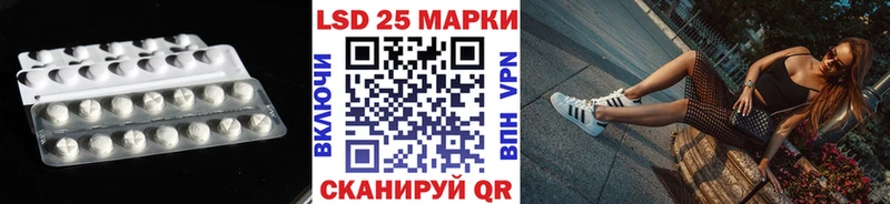 LSD-25 экстази ecstasy  ОМГ ОМГ вход  Трёхгорный 