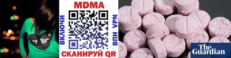 гидра маркетплейс где продают наркотики Трёхгорный MDMA crystal
