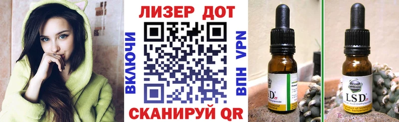 цена наркотик  Трёхгорный  Марки 25I-NBOMe 1500мкг 